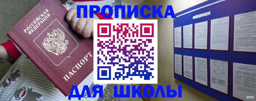 форма 3 в Абазе